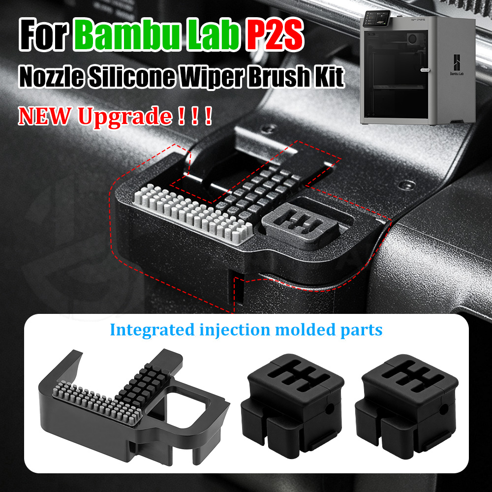 For Bambu Lab P2S New Upgraded - огляд і ціна Pastry Brush Silicone